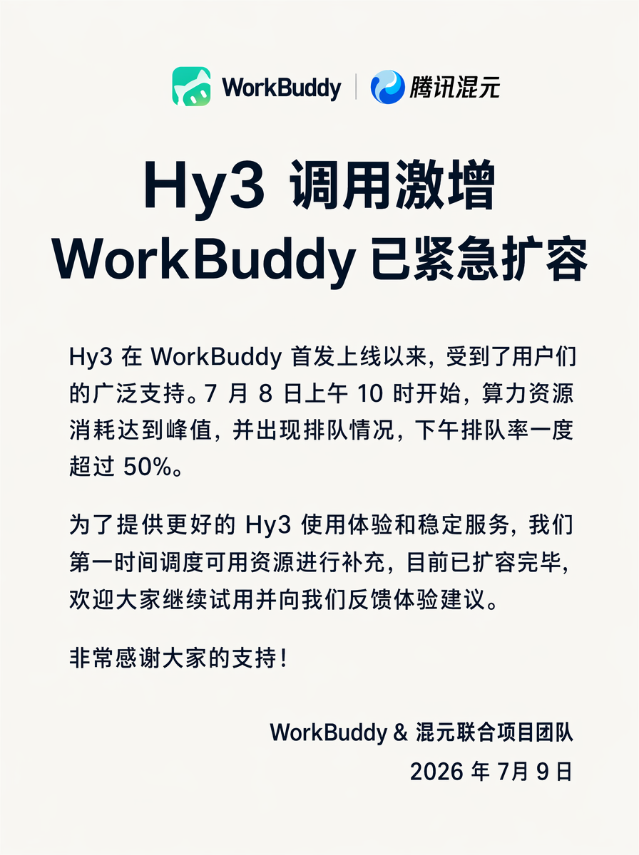 绿茵体育