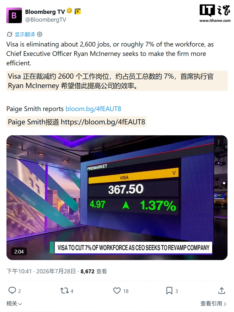 绿茵体育